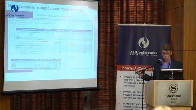 4. Проект: Оперативное планирование производства в 1С:УПП смотреть онлайн