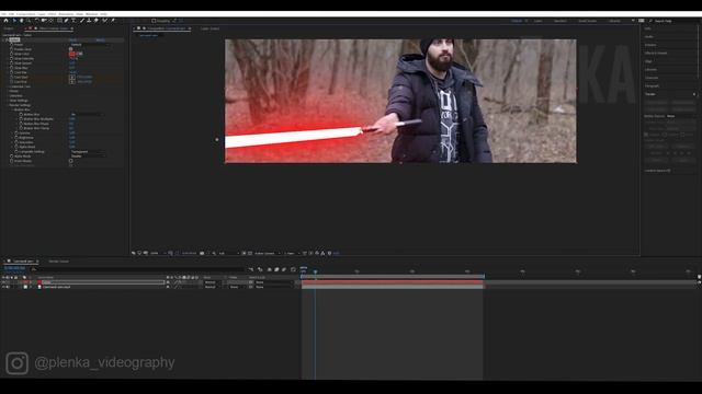 СВЕТОВОЙ МЕЧ ЭФФЕКТ/LIGHTSABER EFFECT