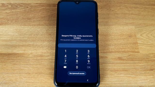 Забыл пароль на Андроиде: как сбросить графический ключ или пин-код смотреть онлайн