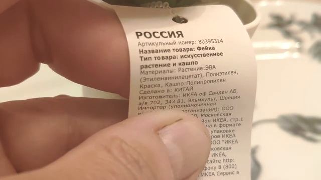 СКИДКИ В ИКЕА ЦЕЛЫЙ МЕСЯЦ смотреть онлайн