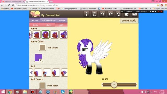 пони креатор 3 смотреть онлайн