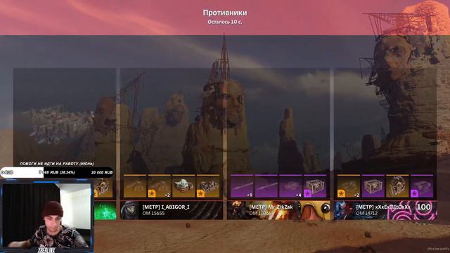 ТОЛСТОПУЗЫЙ ГОРЫНЫЧ НА ЁКОДЗУНЕ, СНОВА КОШМАРИТ КВ В CROSSOUT (xBeRLiNx VS xMetAx) смотреть онлайн