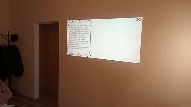 Книга Даниила 11 глава с 27 по 35 стиха. Разбор слова 09.02.2022 | Запись трансляции смотреть онлайн