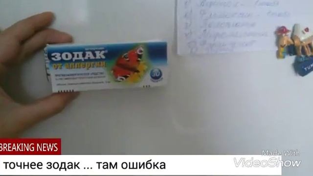 Я заболела ангиной перед Москвой((( смотреть онлайн
