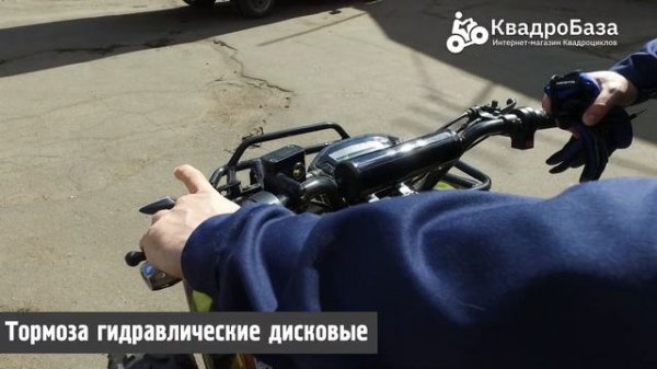 Электроквадроцикл GreenCamel Atakama T400 купить на KvadroBaza ru