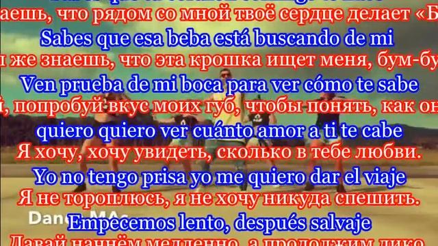 Despacito (Luis Fonsi) с исп.текстом и переводом на русский смотреть онлайн