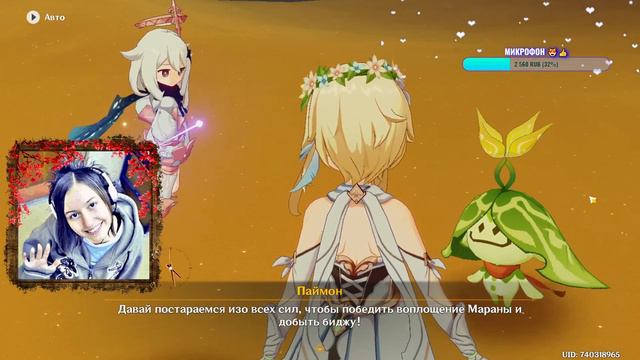 Genshin Impact Питомник утраченных грёз Араньяка Том 3 Во имя детей прошлого смотреть онлайн