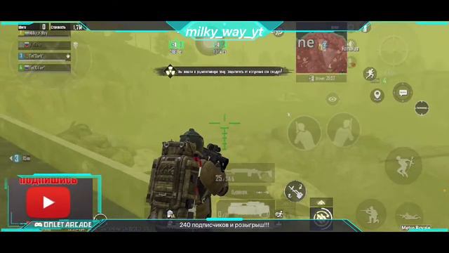 Играем в Metro Royal,Pubg mobile,розыгрыши каждый день!!! смотреть онлайн