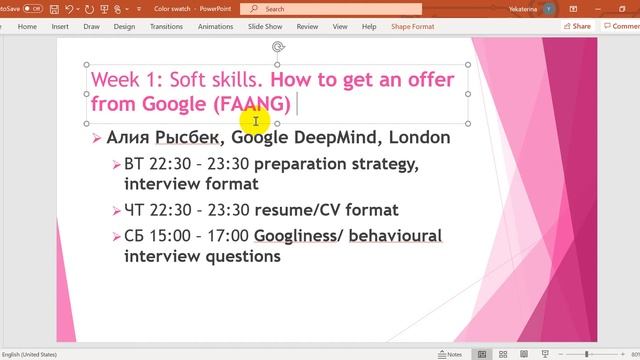 STEM Bootcamp For Women : Day 1 смотреть онлайн