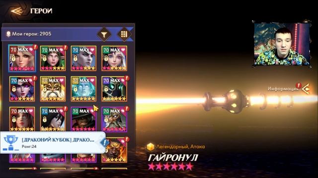 ?ГАЙД ДЛЯ НОВИЧКОВ | КОРОЛЕВА ПРИЛИВОВ 12 | Awaken: Chaos Era смотреть онлайн