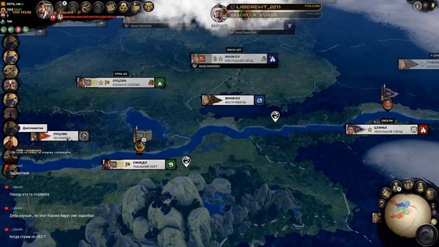 Total war three kingdoms a world betrayed Сунь Цэ 1 смотреть онлайн