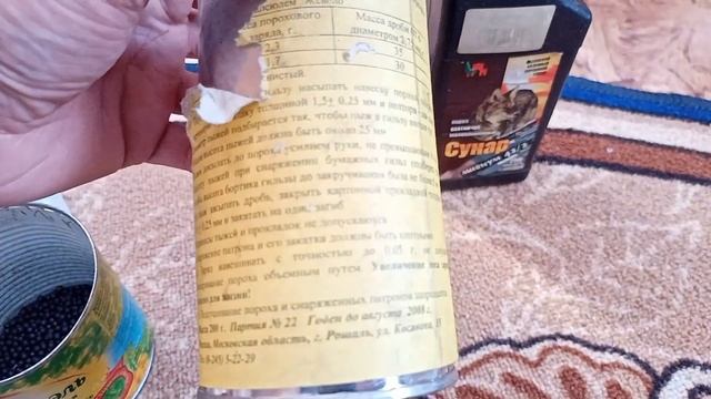 Комплектующие 12 калибра от третьих лиц. смотреть онлайн