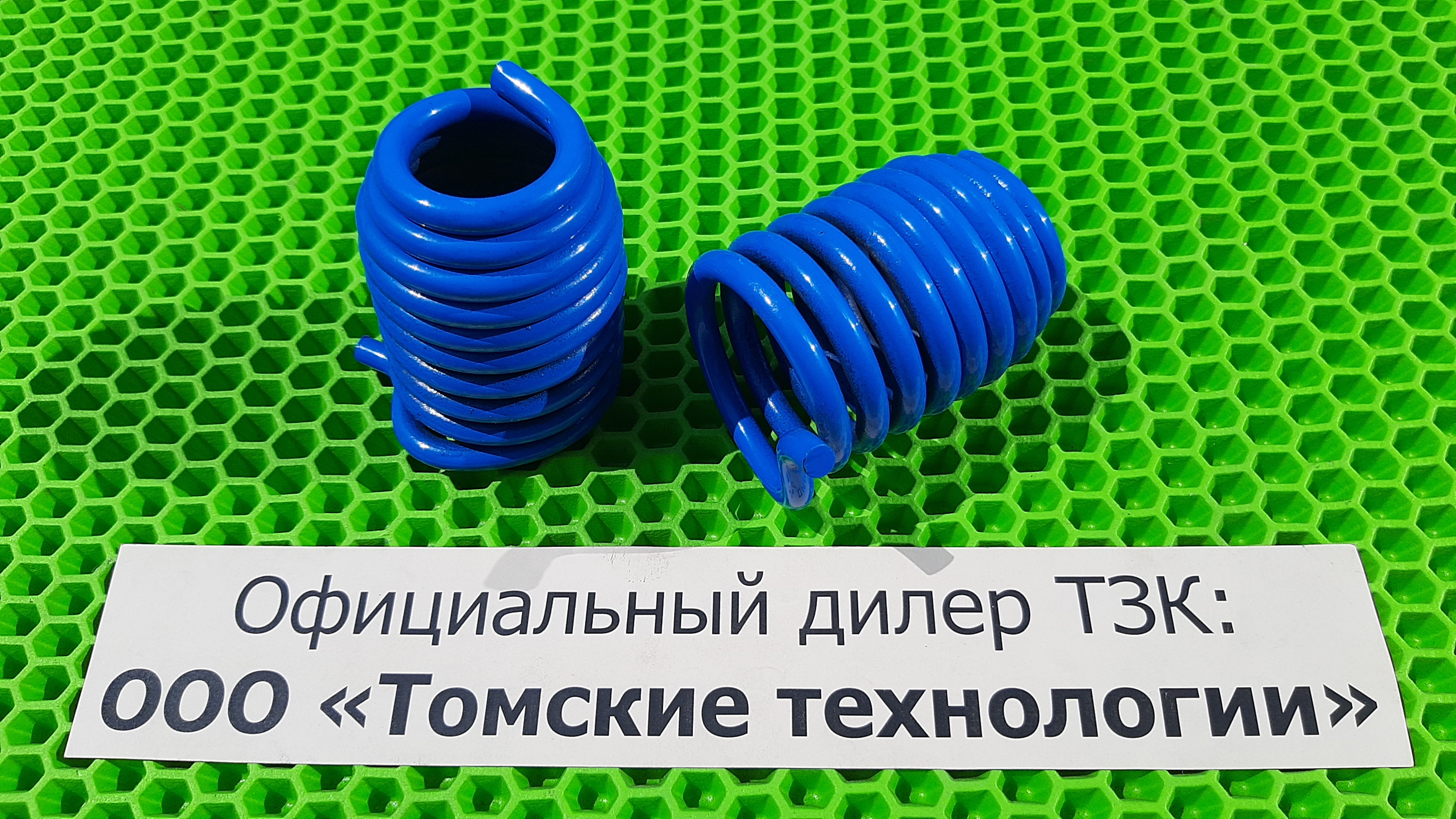 Пружина концевая МОП2-0012 для отбойного молотка. Видеообзор от дилера ТЗК - ООО Томские технологии смотреть онлайн