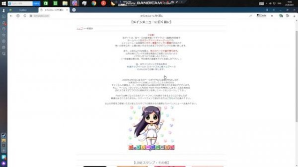 как перейти на сайт lomando.com