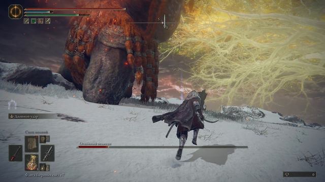 Огненный писюкан Часть 3 #33 Elden Ring