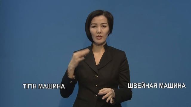 ТІГІН МАШИНА смотреть онлайн