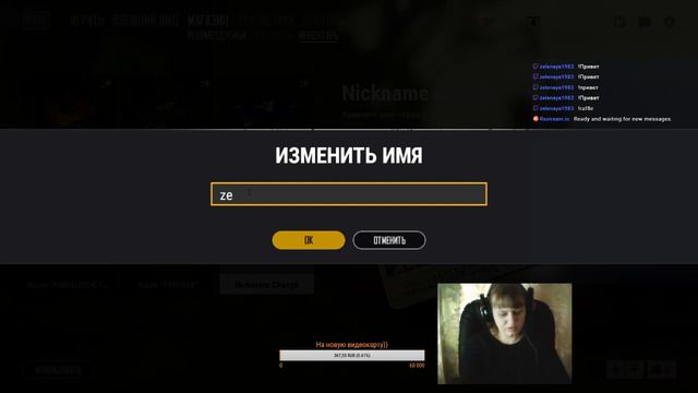 ПАБГ -ЗДЕСЬ ВАМ НЕ ТУТ)) смотреть онлайн