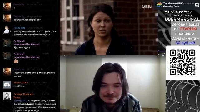 Маргинал смотрит на жизнь в глуши США смотреть онлайн