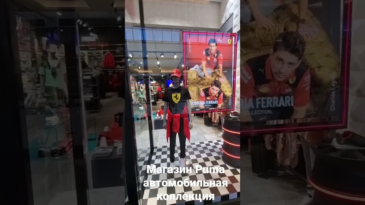 #Puma #Ferrari #Mercedes #Petronas #ferrarimotorsport #petronasmotorsports смотреть онлайн