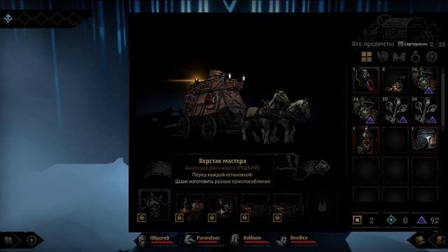 Darkest Dungeon II: Убиваем третьего босса максимально грязной партией смотреть онлайн
