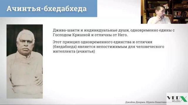 Ведическая космология  Освобожденные и обусловленные дживы