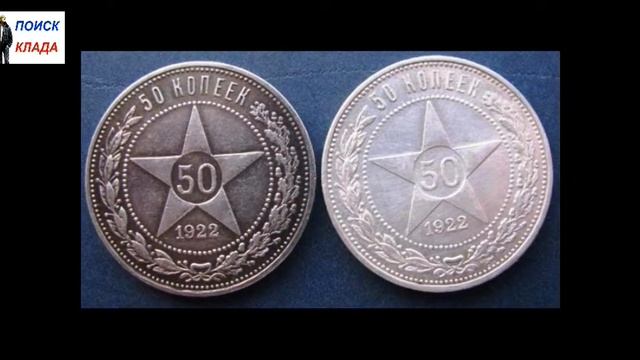 Способы чистки монет, Проверено работает, 2017, Methods of cleaning coins смотреть онлайн