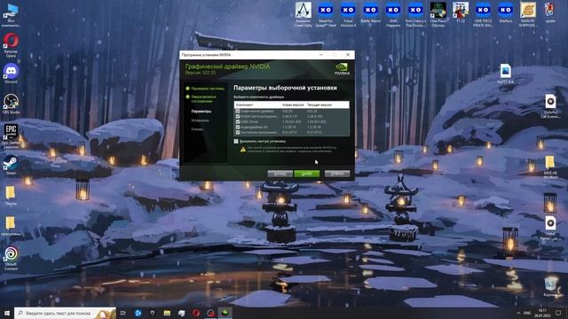 Forza Horizon 4 - Зависает, вылетает каждые 10 мин и как поиграть с друзьями смотреть онлайн