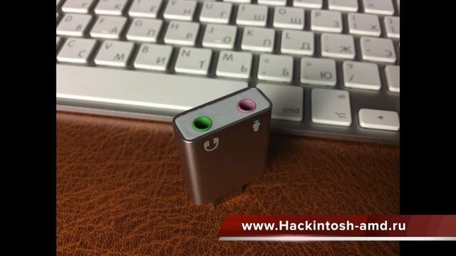 Звуковая карта Espada PAAU005 USB для macOS – Hackintosh смотреть онлайн
