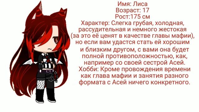 Характеристика ОС смотреть онлайн