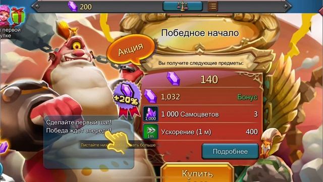 Lords Mobile | Правильный старт | С чего начать ? | 2021 смотреть онлайн