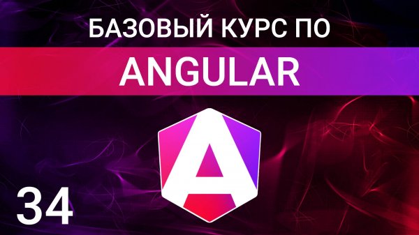 Механизм Change Detection и дерево компонентов в Angular #angular