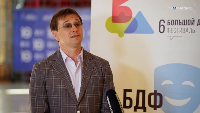 Открытие 6 БДФ.