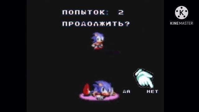 13+| Sonic The Hedgehog (Russian MD bootleg) Continue and Game Over смотреть онлайн