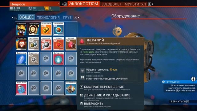 No Man's Sky BEYOND #1 Второй Сезон ? #Туториал смотреть онлайн