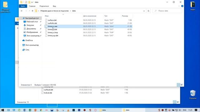 Убираем дым и пыль в КРМП | Malinovka RP смотреть онлайн
