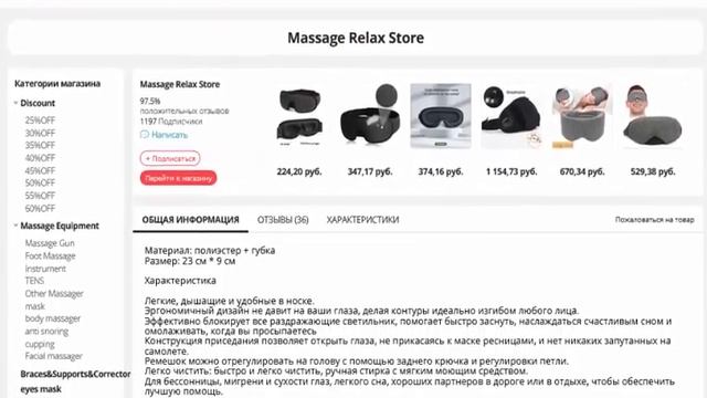 3D ночная маска для лица на основе тени для век смотреть онлайн