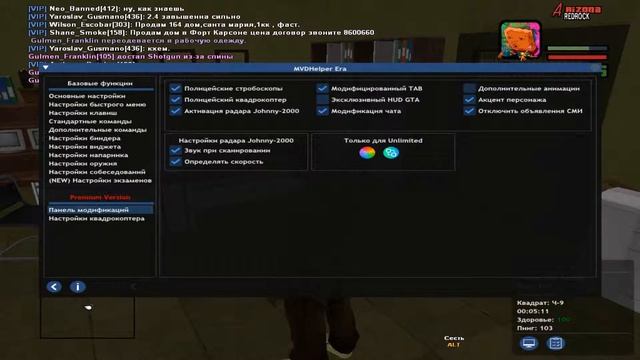 Обзор mvdhelper смотреть онлайн