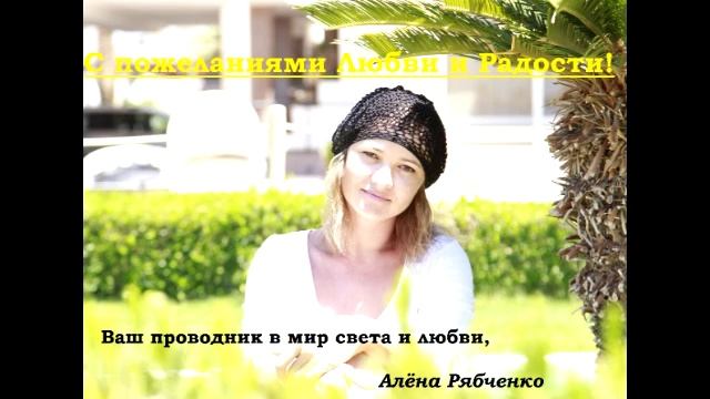 Прощать или наказывать? Суть прощения - внутреннее освобождение созидательной силы. смотреть онлайн