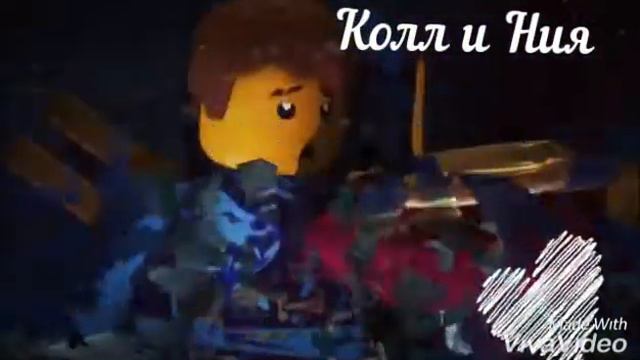 Джей,Ния и Колл. Лего ниндзяго. смотреть онлайн