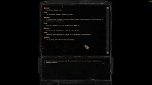 сталкер ВВЗ Путешествие The journey Яйцеголовые уникальный артефакт Заноза