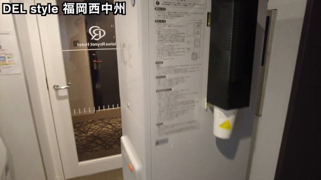 福岡市の立地最高シティホテルでステイケーション🇯🇵【DEL style 福岡西中洲】福岡2022 #3 смотреть онлайн