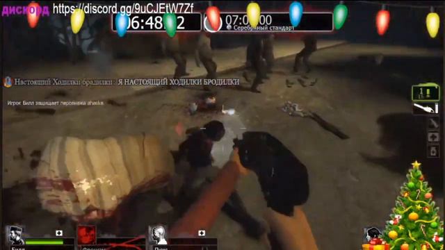 Left 4 Dead 2: я получила все достижения в режиме выживания, я хочу рассказать вам про них смотреть онлайн