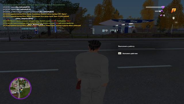 Готовь попку смотреть онлайн