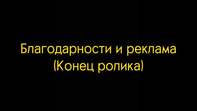 Ответы на вопросы (хотя их не было) смотреть онлайн