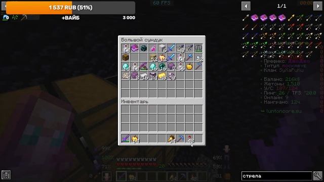 Катаем на новом сервере по анархии #анархия #выживание #survival #minecraft #майнкрафт #klauncher смотреть онлайн