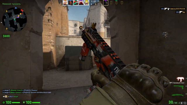 Кольцо - Game mix смотреть онлайн