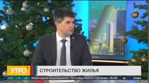Строительство жилья. Утро с Губернией. 12/12/2022. GuberniaTV