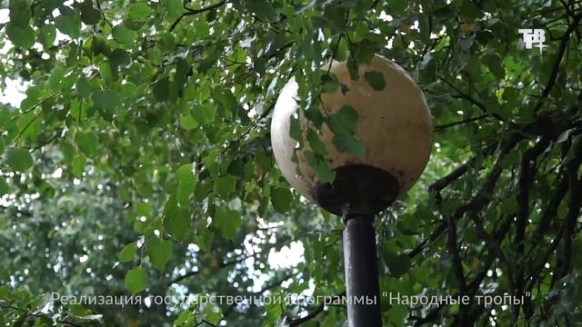 "Народные тропы" в Краснознаменске смотреть онлайн