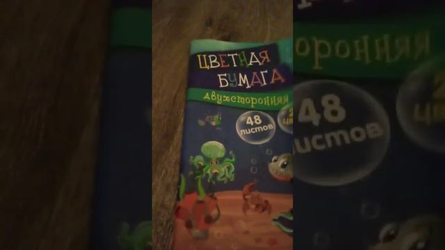 BACK TO SCHOOL! Мои покупки к школе смотреть онлайн