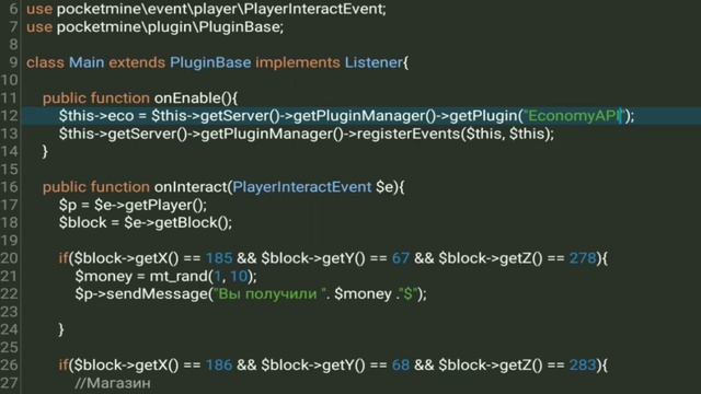 #13 | Как писать свои плагины для Майнкрафт ПЕ | Работа с конфигами #2 | Своя экономика смотреть онлайн